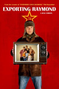 כשל בהעברה הבין-תרבותית. צחוקים.