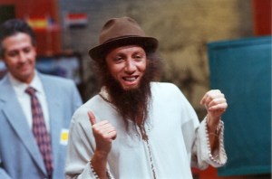 זהו זה! אילוסטרציה